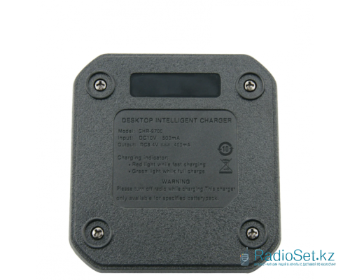 Зарядное устройствo CHR-9700 для раций Baofeng UV-9R Plus, BF-A58, BF-R760, BF-9700 Зарядное устройствo CHR-9700 для раций Baofeng UV-9R Plus, BF-A58, BF-R760, BF-9700